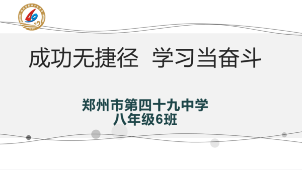 惜时 (1) 惜时 (1)